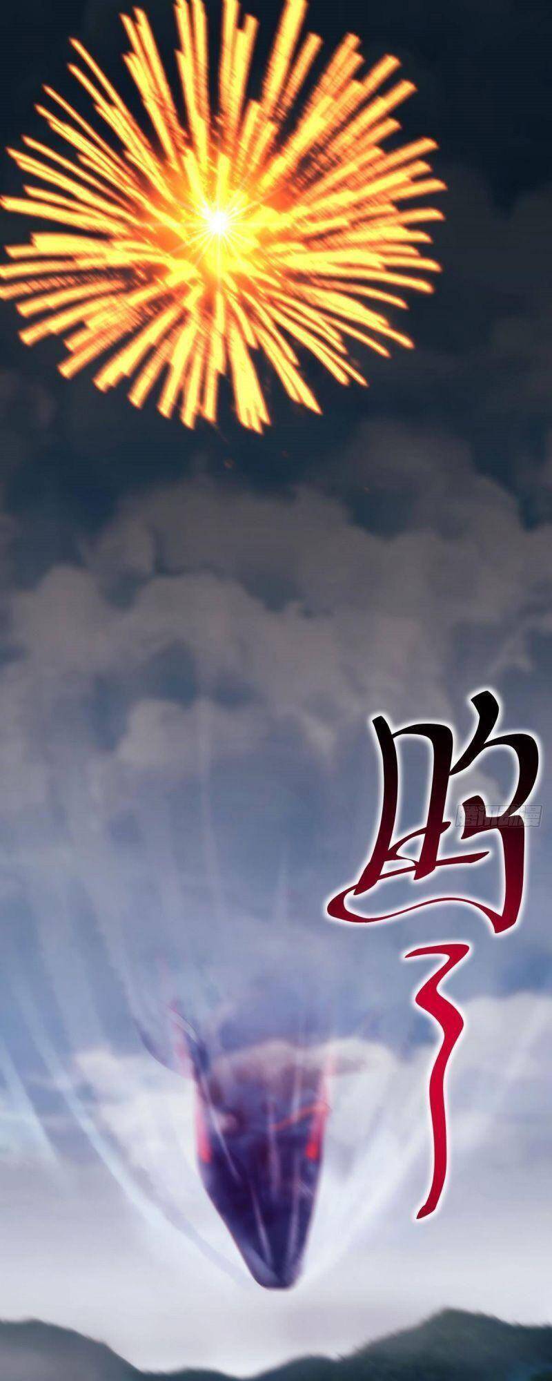 Xâm Lược Vạn Giới Chapter 78 - 1