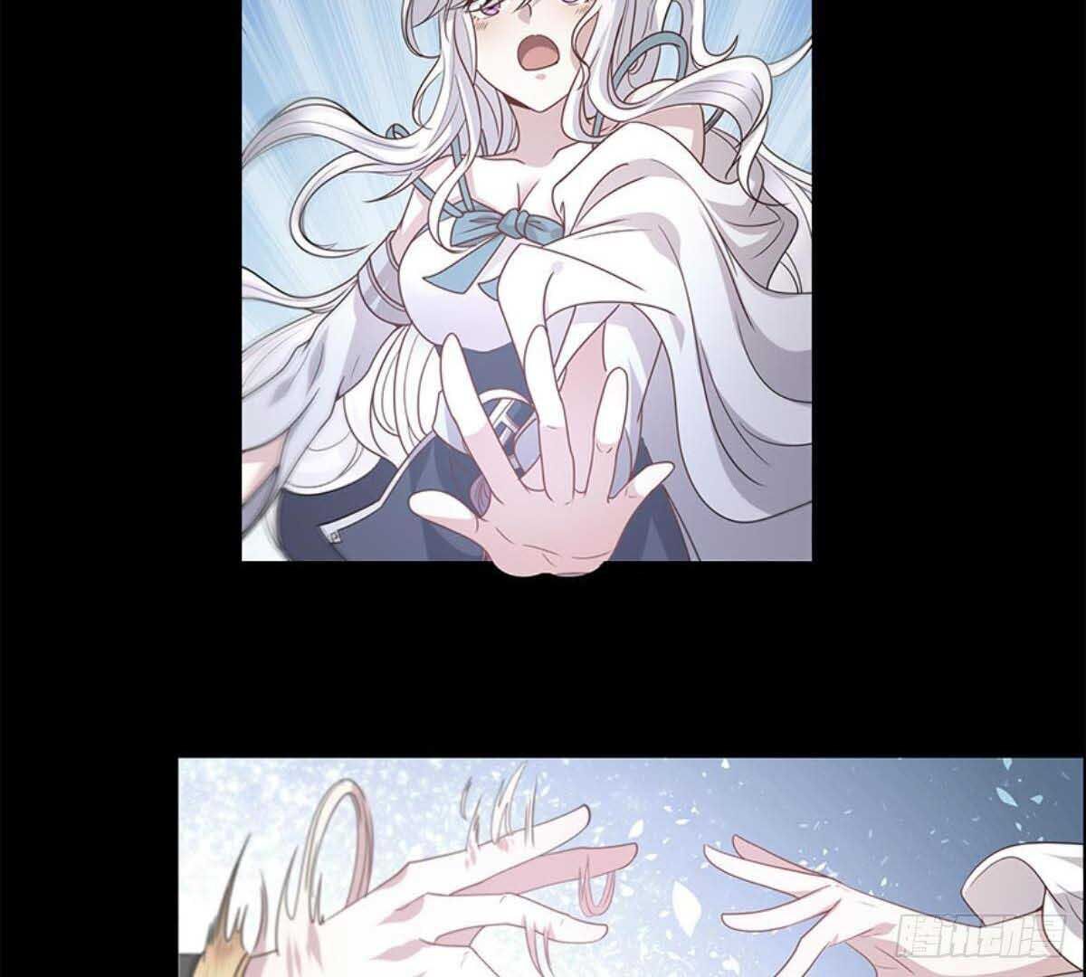 Xâm Lược Vạn Giới Chapter 14 - 23