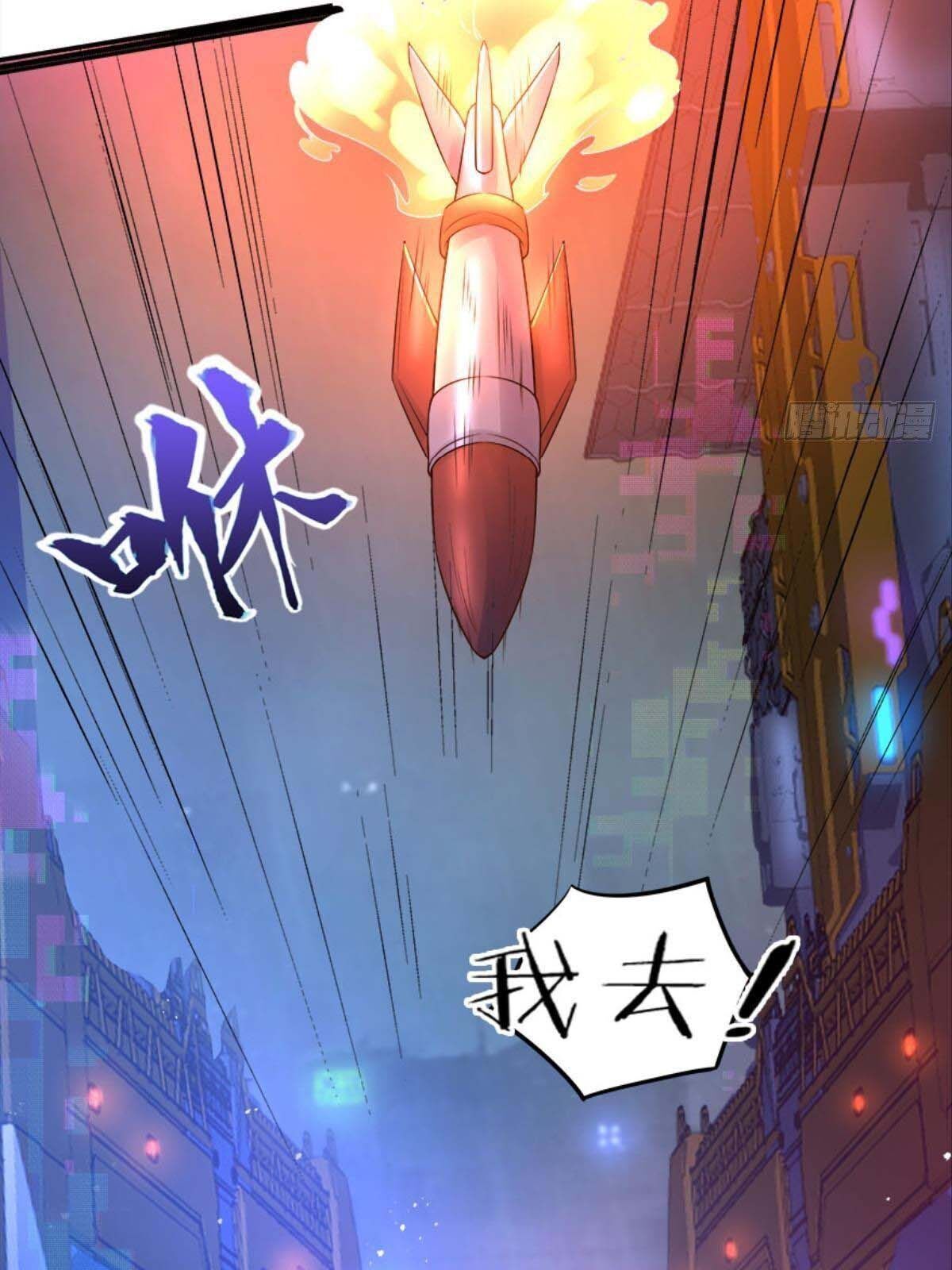 Xâm Lược Vạn Giới Chapter 17 - 42