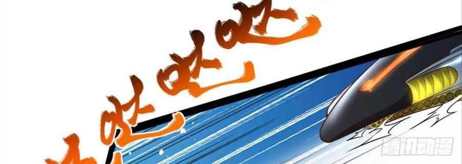 Xâm Lược Vạn Giới Chapter 21 - 14