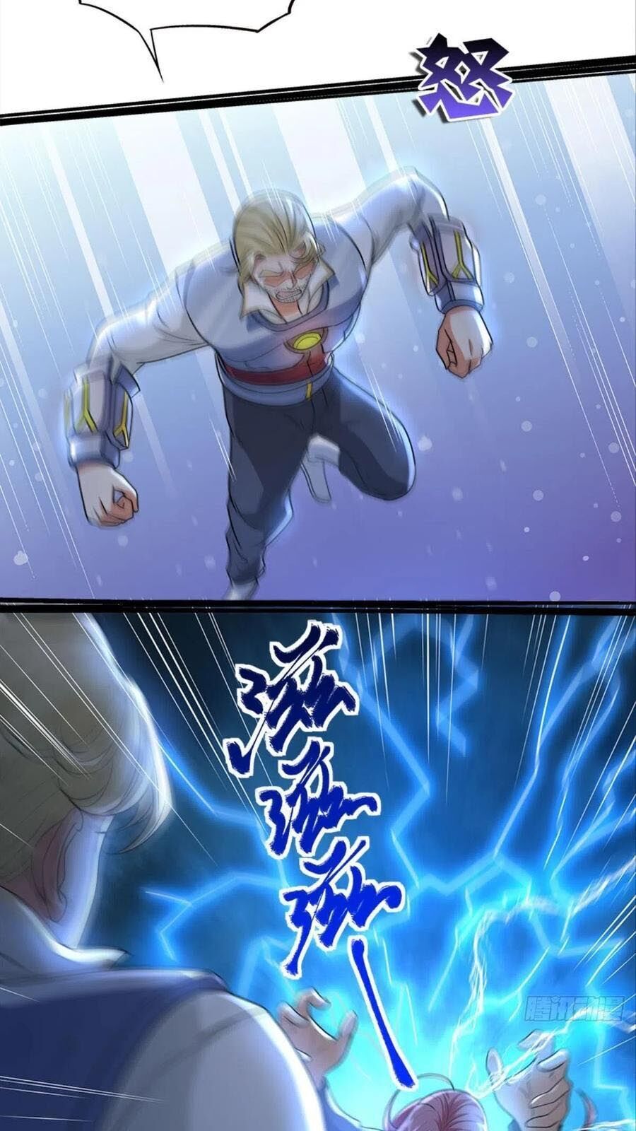 Xâm Lược Vạn Giới Chapter 22 - 37