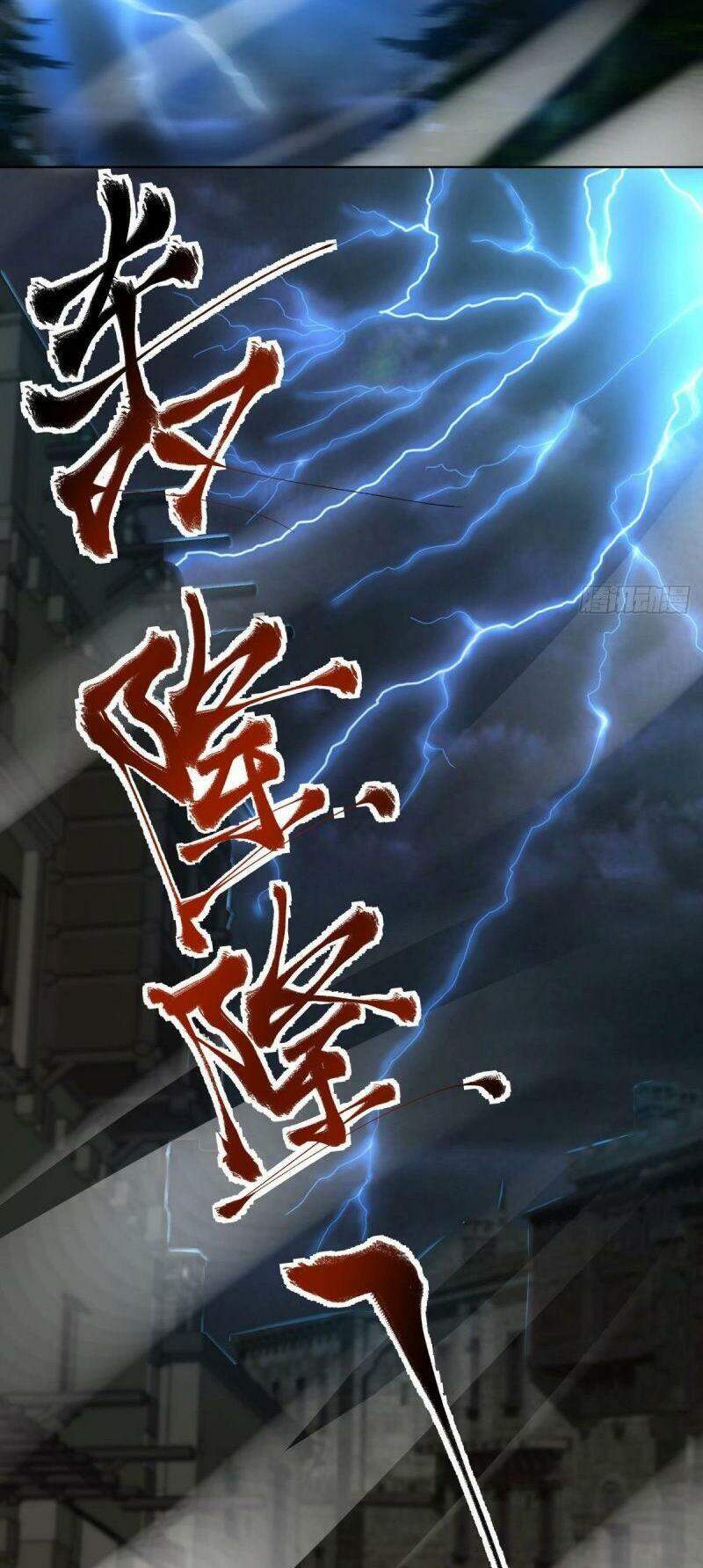 Xâm Lược Vạn Giới Chapter 48 - 18