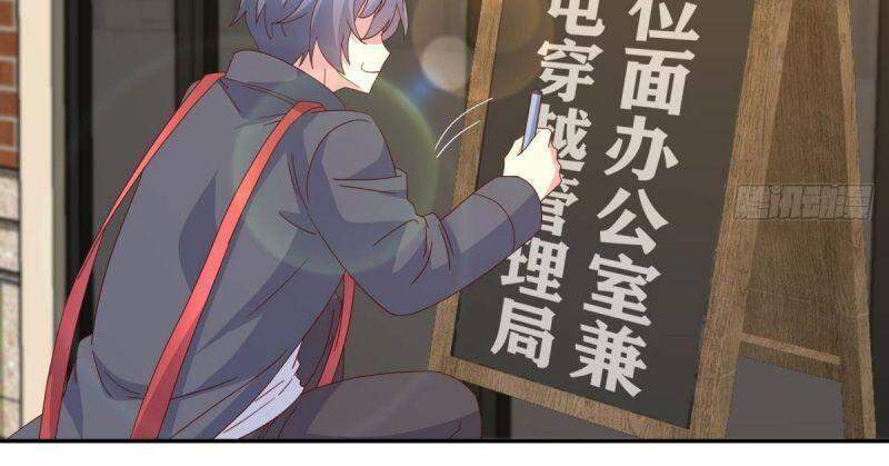 Xâm Lược Vạn Giới Chapter 54 - 2