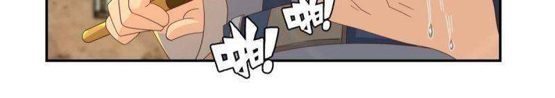 Xâm Lược Vạn Giới Chapter 54 - 37