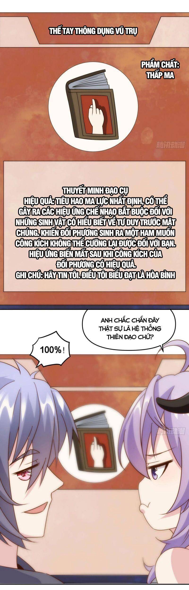 Xâm Lược Vạn Giới Chapter 71 - 26