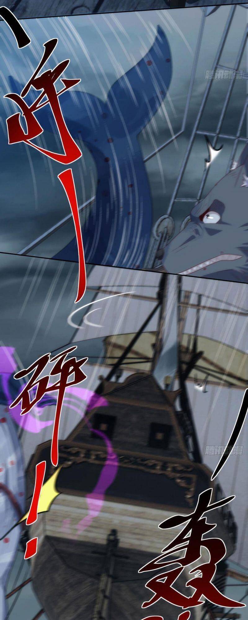 Xâm Lược Vạn Giới Chapter 79 - 3