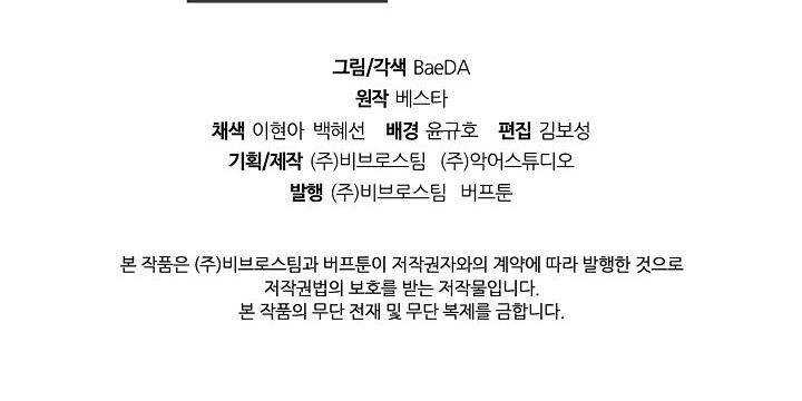 Thân Thủ Đệ Nhất Kiếm Chapter 30 - 45