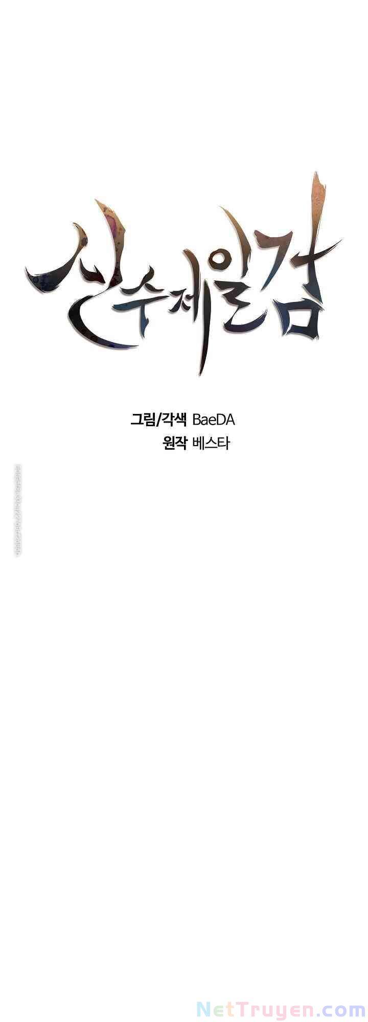 Thân Thủ Đệ Nhất Kiếm Chapter 37 - 12