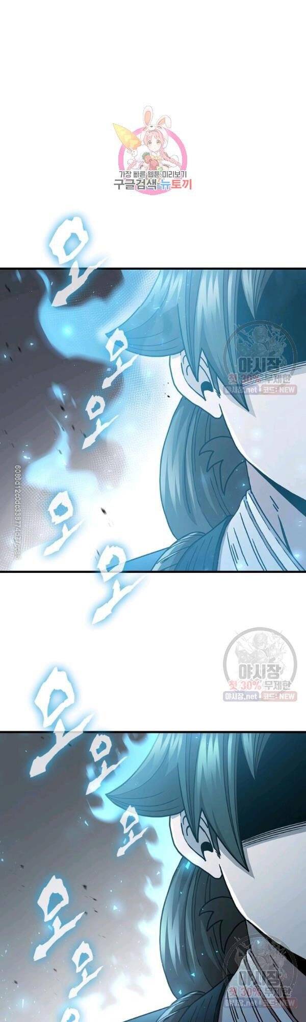 Thân Thủ Đệ Nhất Kiếm Chapter 41 - 3