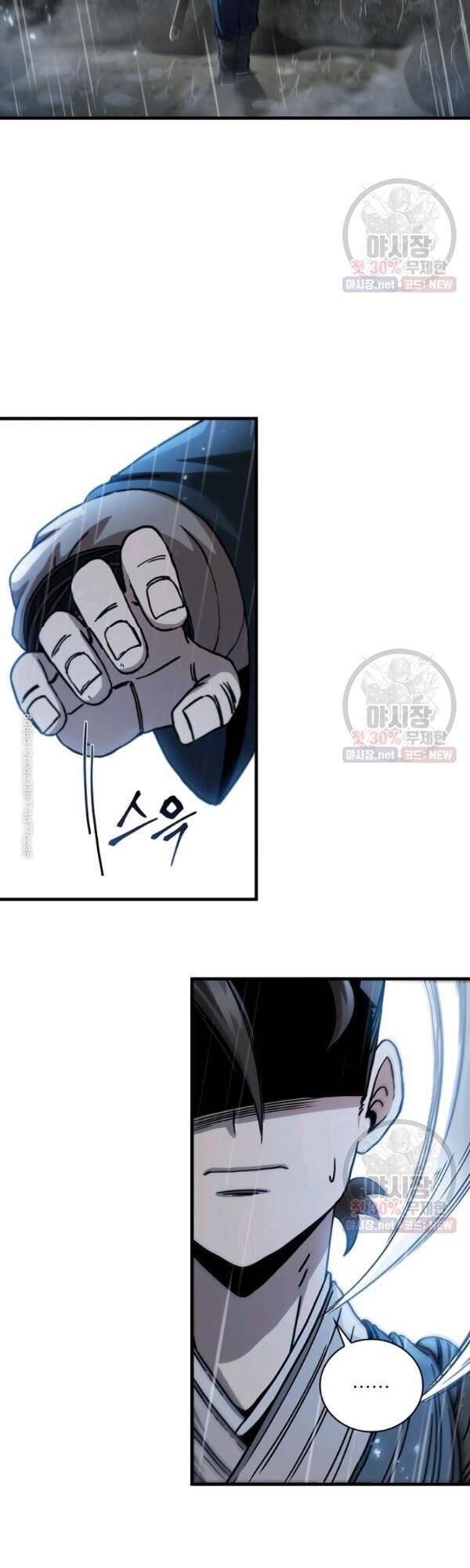 Thân Thủ Đệ Nhất Kiếm Chapter 41 - 41