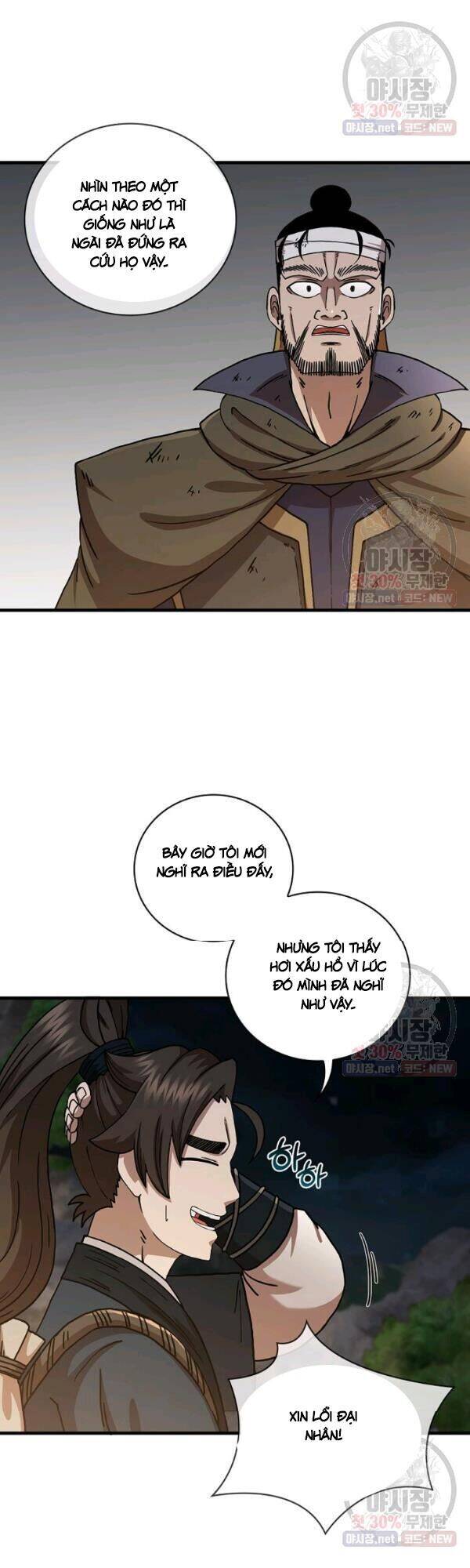 Thân Thủ Đệ Nhất Kiếm Chapter 42 - 25