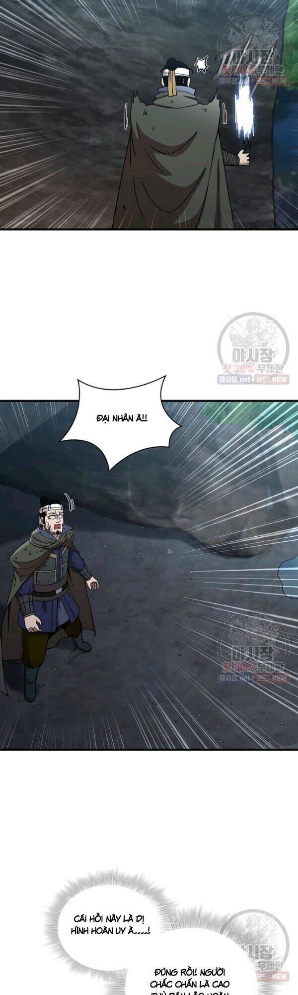 Thân Thủ Đệ Nhất Kiếm Chapter 42 - 34