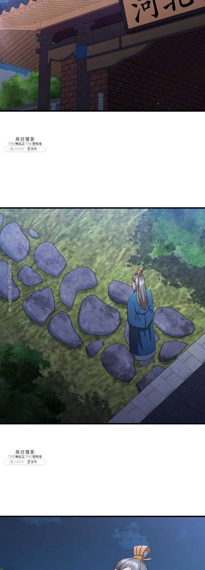 Thân Thủ Đệ Nhất Kiếm Chapter 44 - 14