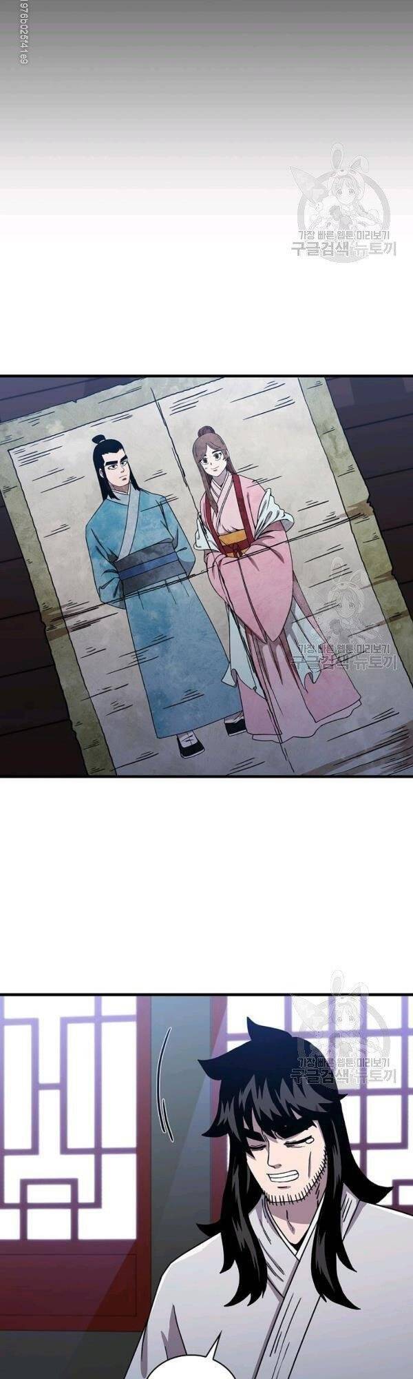 Thân Thủ Đệ Nhất Kiếm Chapter 45 - 25