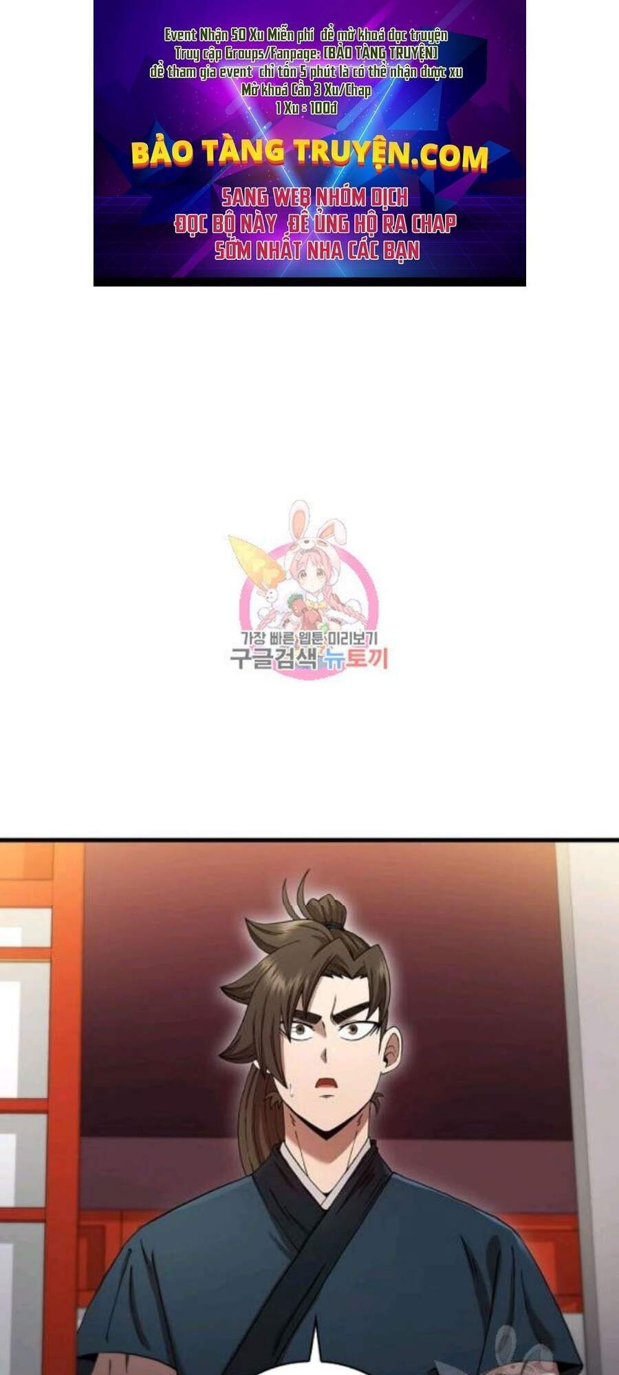 Thân Thủ Đệ Nhất Kiếm Chapter 57 - 1