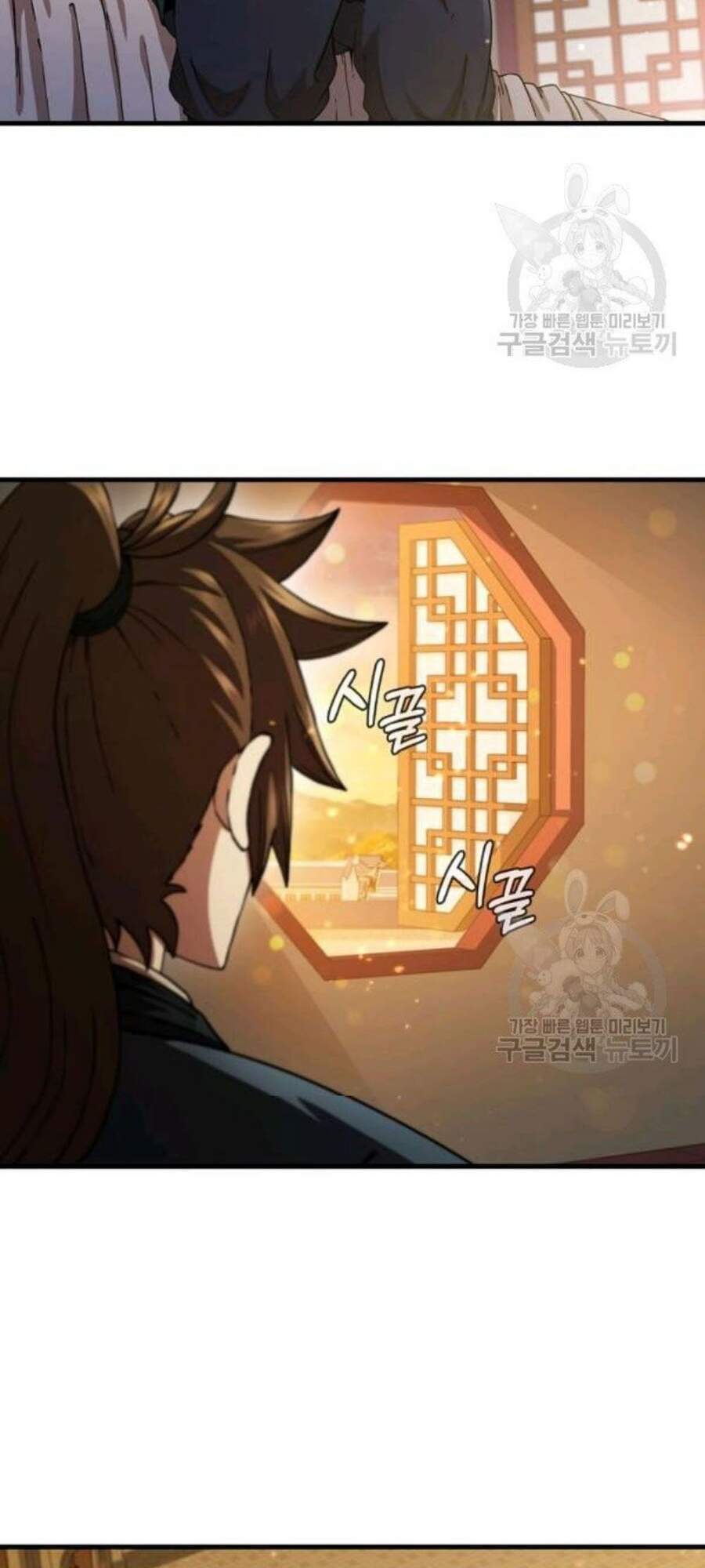 Thân Thủ Đệ Nhất Kiếm Chapter 57 - 13