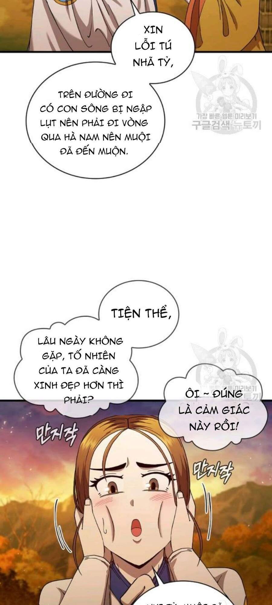 Thân Thủ Đệ Nhất Kiếm Chapter 57 - 27