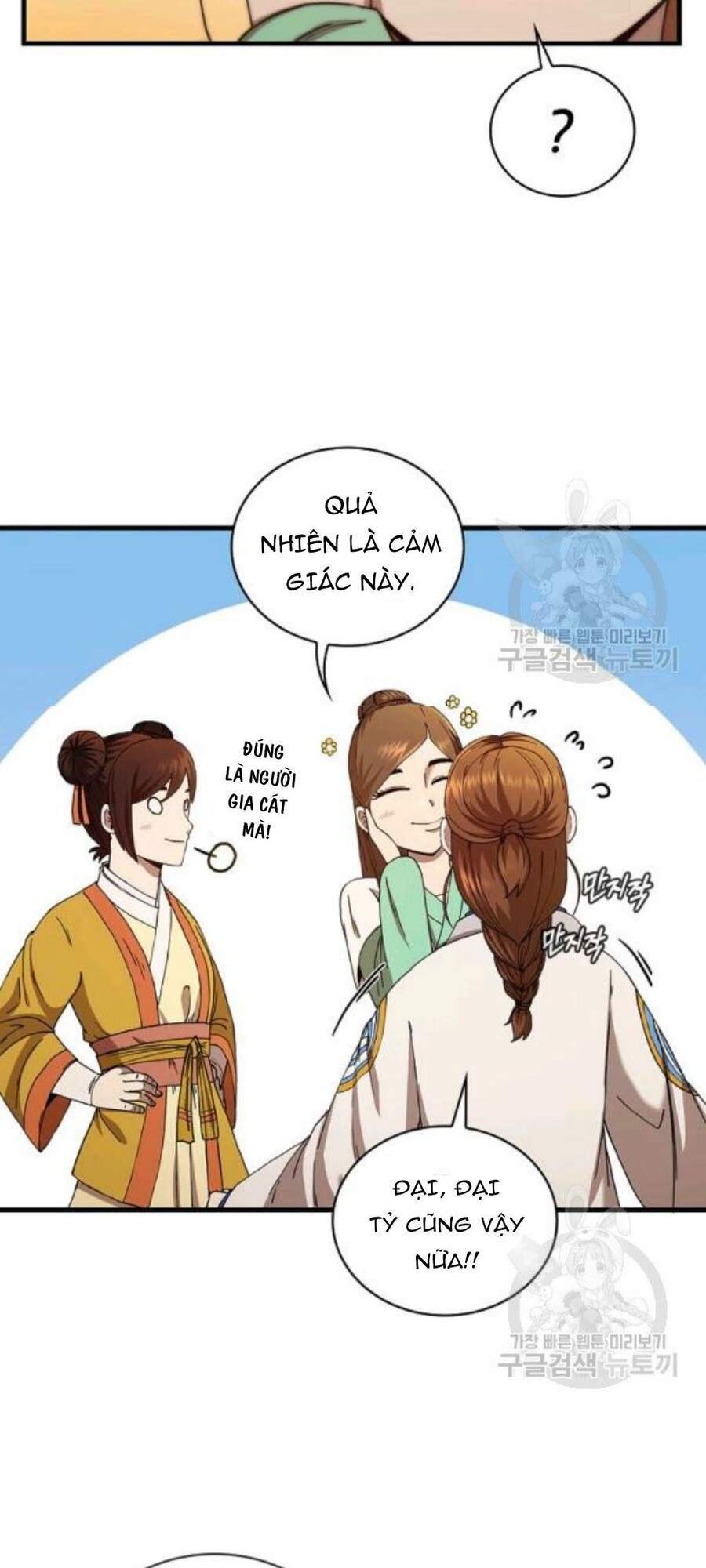 Thân Thủ Đệ Nhất Kiếm Chapter 57 - 35