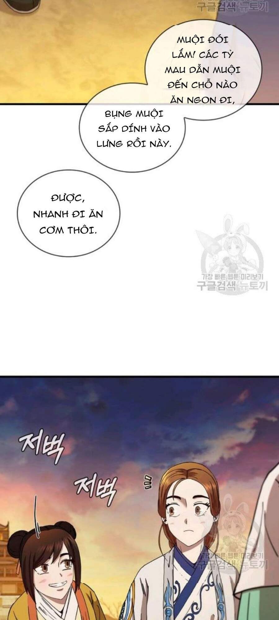 Thân Thủ Đệ Nhất Kiếm Chapter 57 - 37