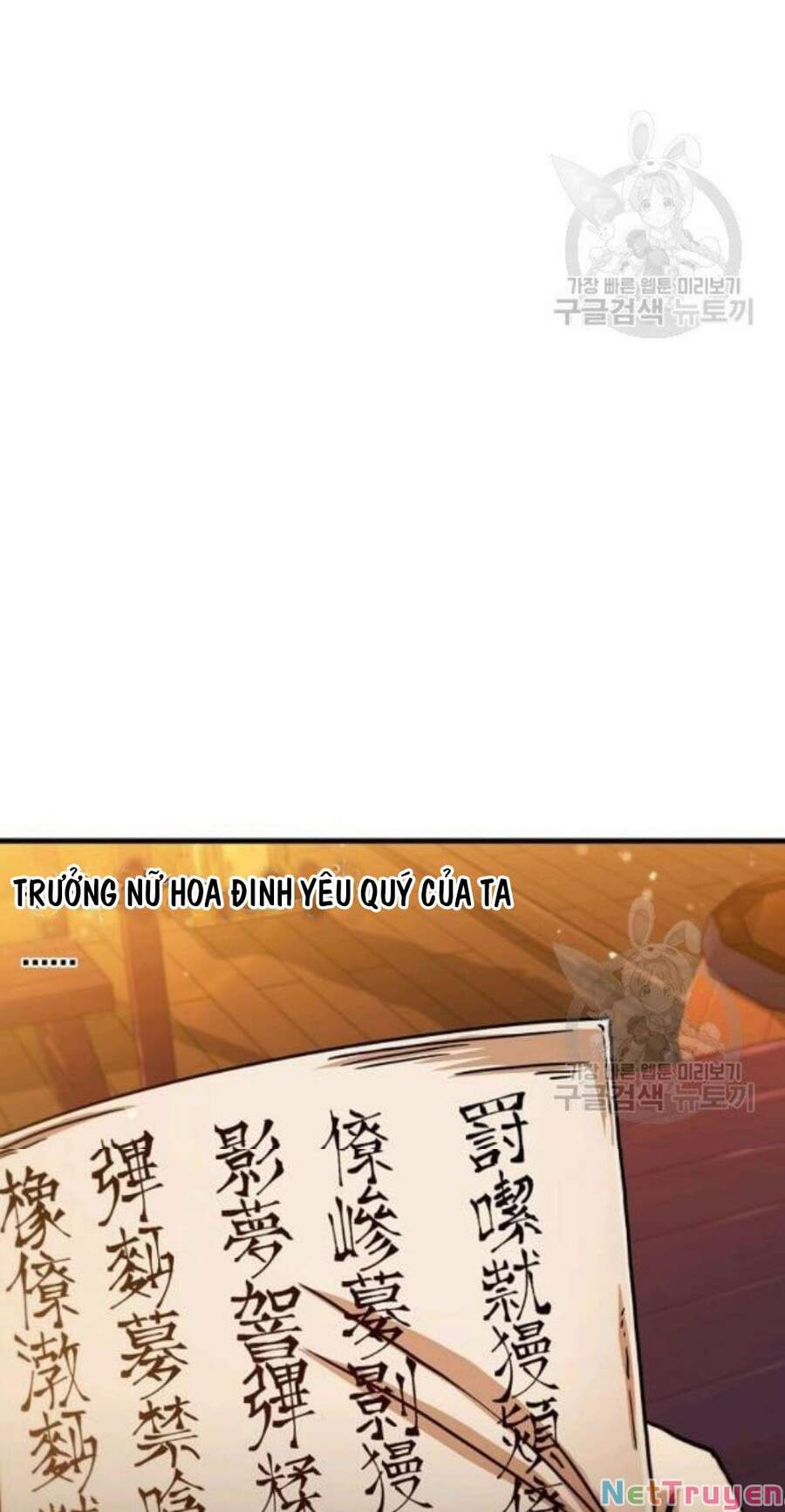 Thân Thủ Đệ Nhất Kiếm Chapter 57 - 72