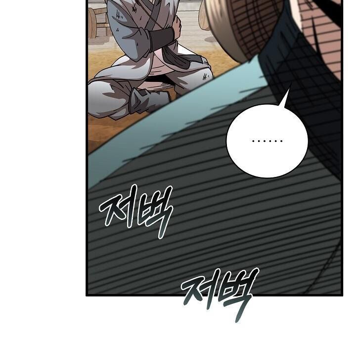 Thân Thủ Đệ Nhất Kiếm Chapter 24 - 47