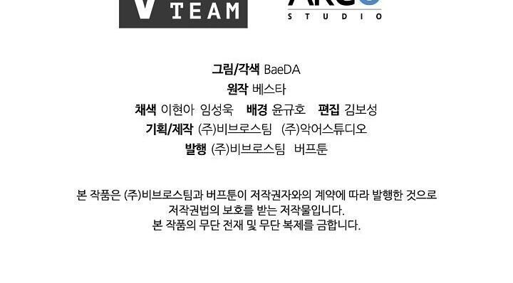 Thân Thủ Đệ Nhất Kiếm Chapter 26 - 64