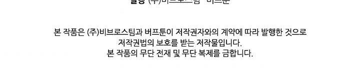 Thân Thủ Đệ Nhất Kiếm Chapter 29 - 64