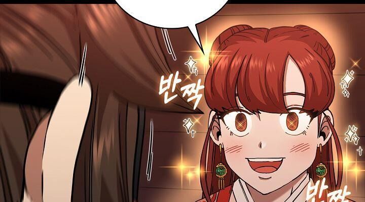 Thân Thủ Đệ Nhất Kiếm Chapter 31 - 12