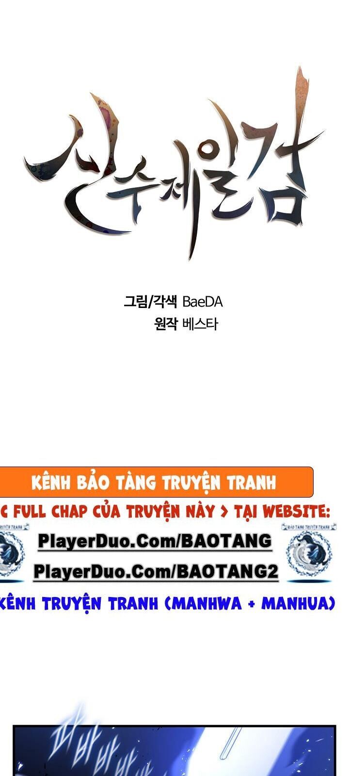 Thân Thủ Đệ Nhất Kiếm Chapter 31 - 31