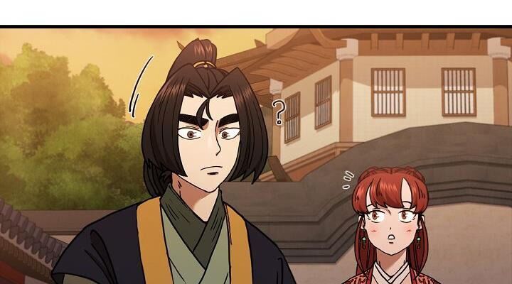 Thân Thủ Đệ Nhất Kiếm Chapter 31 - 64