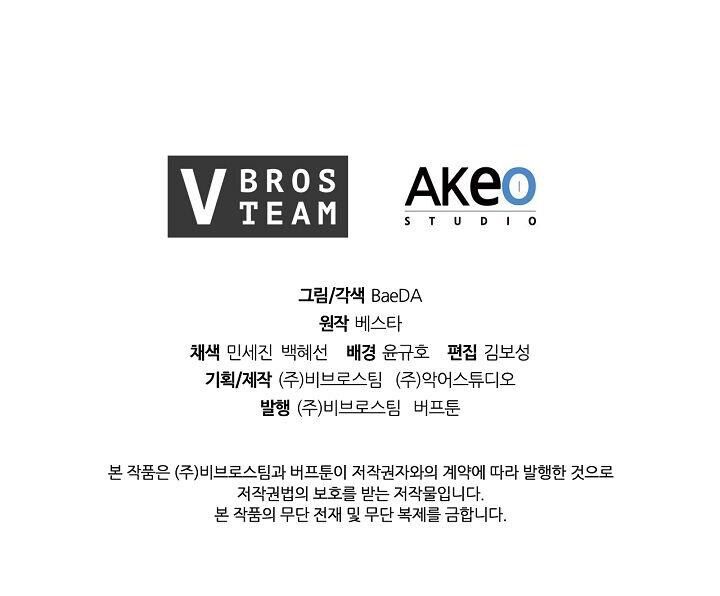 Thân Thủ Đệ Nhất Kiếm Chapter 31 - 85