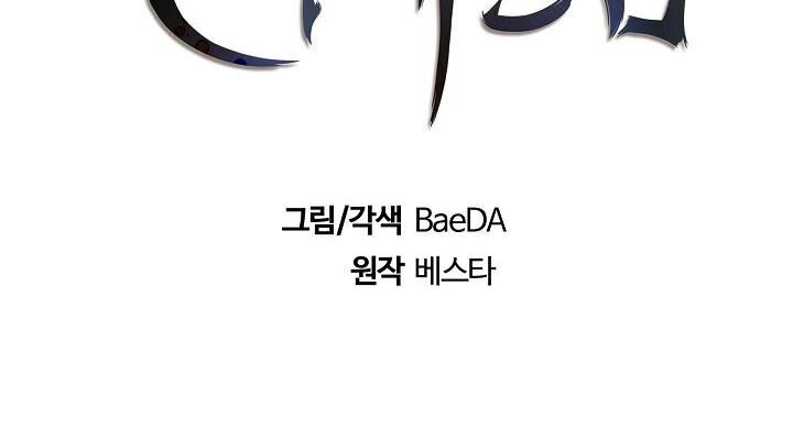 Thân Thủ Đệ Nhất Kiếm Chapter 32 - 18