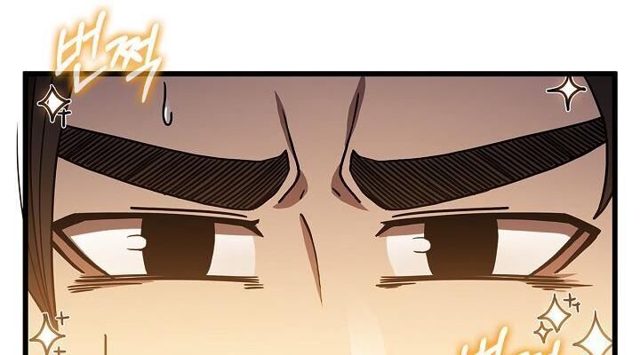 Thân Thủ Đệ Nhất Kiếm Chapter 32 - 74