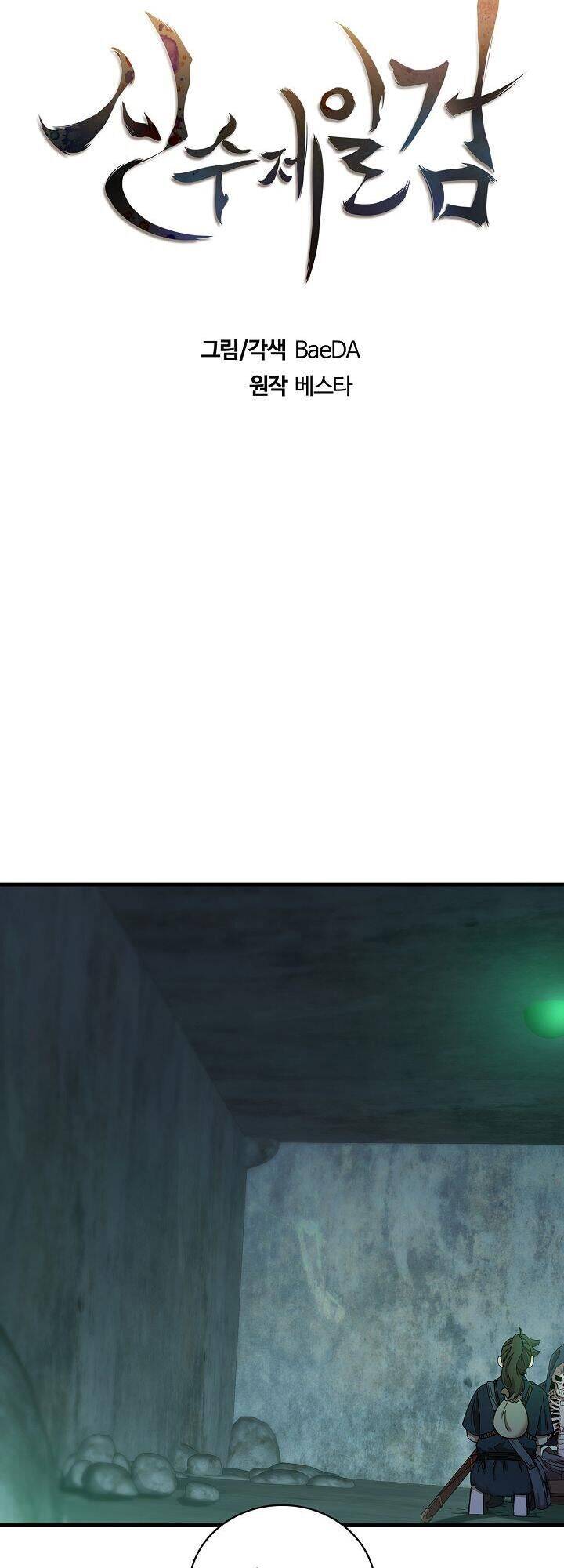 Thân Thủ Đệ Nhất Kiếm Chapter 38 - 6