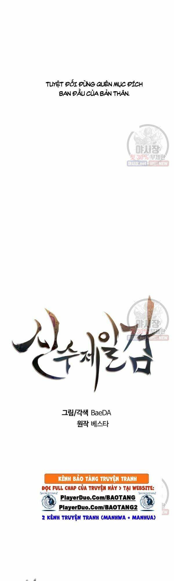 Thân Thủ Đệ Nhất Kiếm Chapter 40 - 11