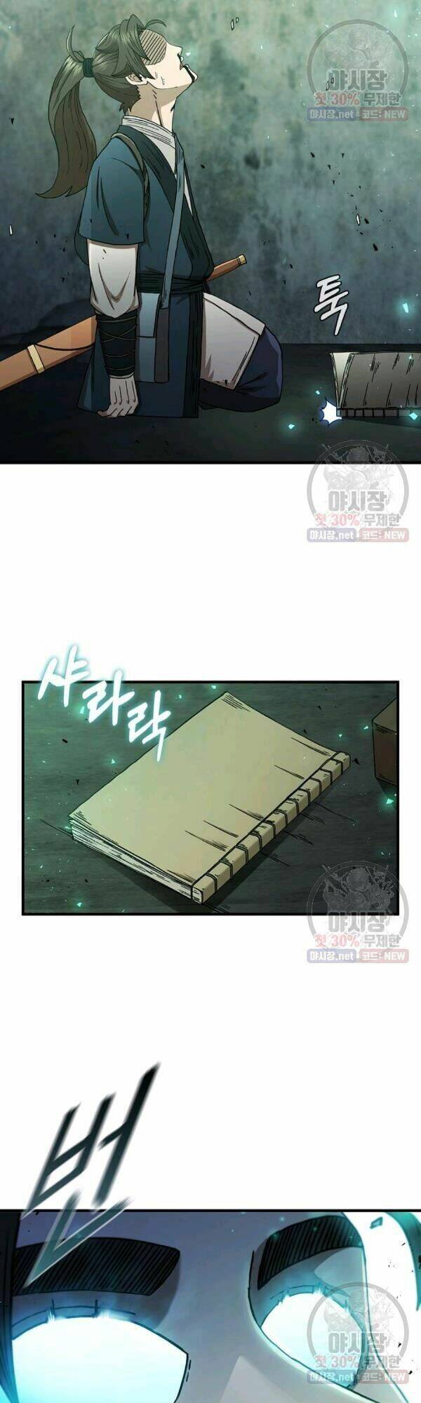 Thân Thủ Đệ Nhất Kiếm Chapter 40 - 28