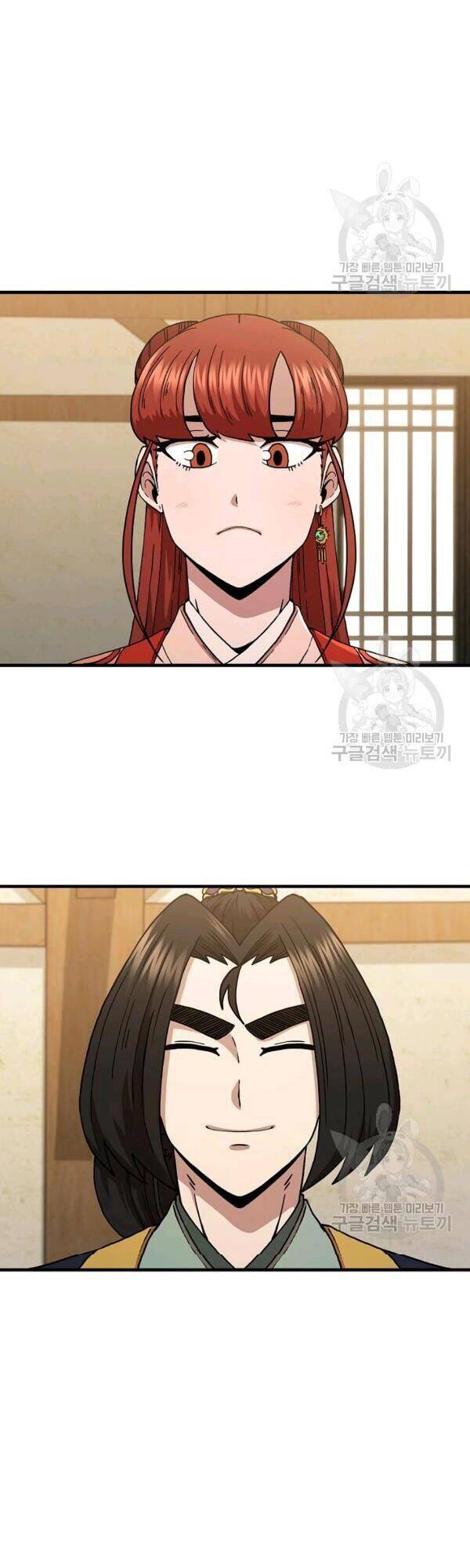 Thân Thủ Đệ Nhất Kiếm Chapter 43 - 2