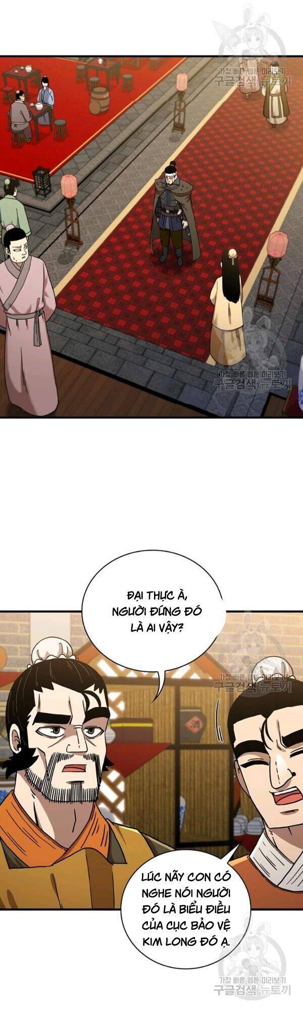 Thân Thủ Đệ Nhất Kiếm Chapter 43 - 12