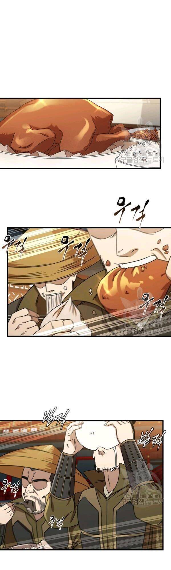 Thân Thủ Đệ Nhất Kiếm Chapter 43 - 16