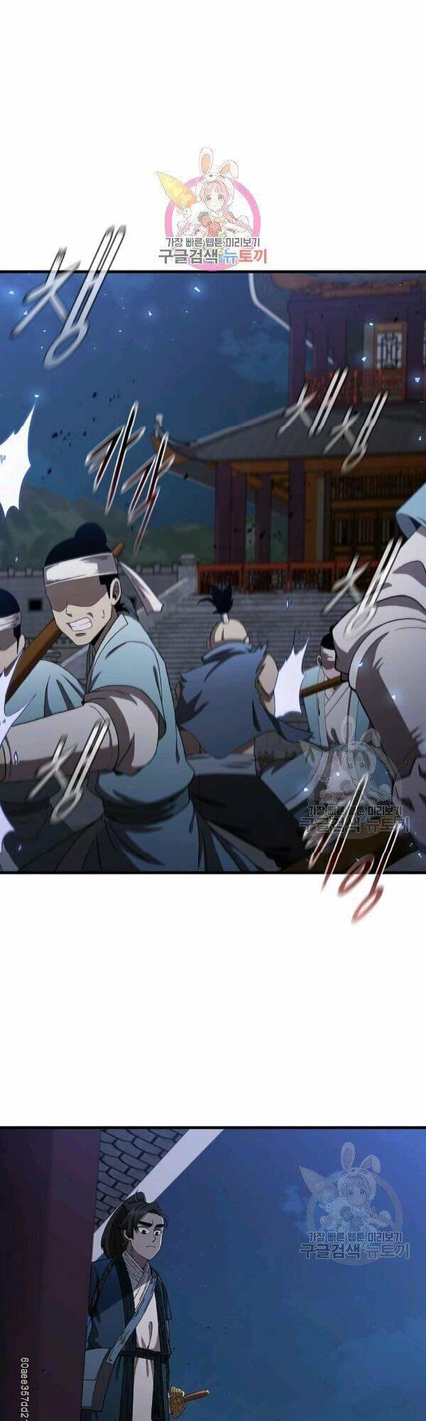 Thân Thủ Đệ Nhất Kiếm Chapter 46 - 1