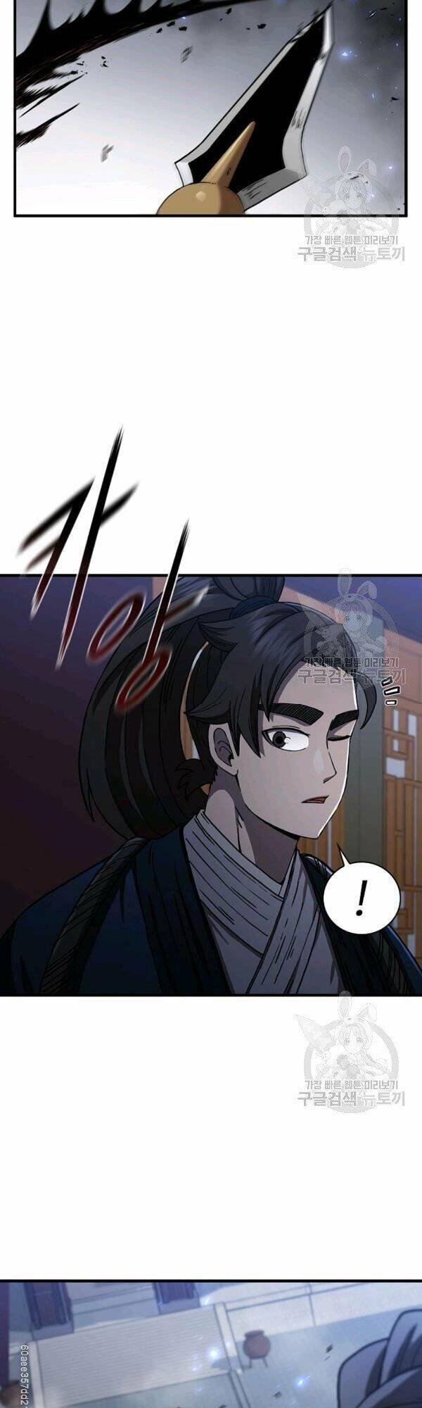 Thân Thủ Đệ Nhất Kiếm Chapter 46 - 5