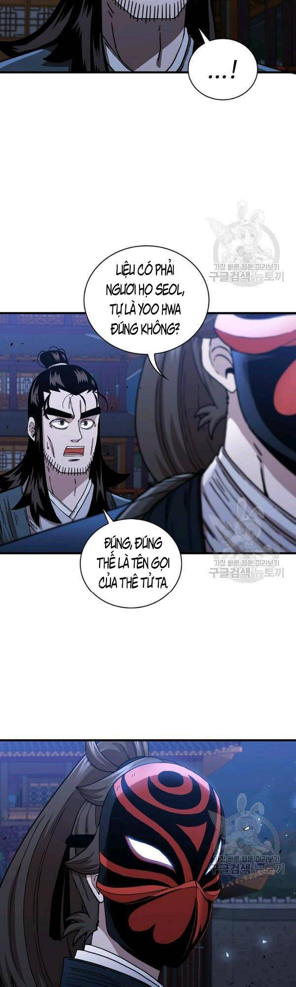 Thân Thủ Đệ Nhất Kiếm Chapter 47 - 14