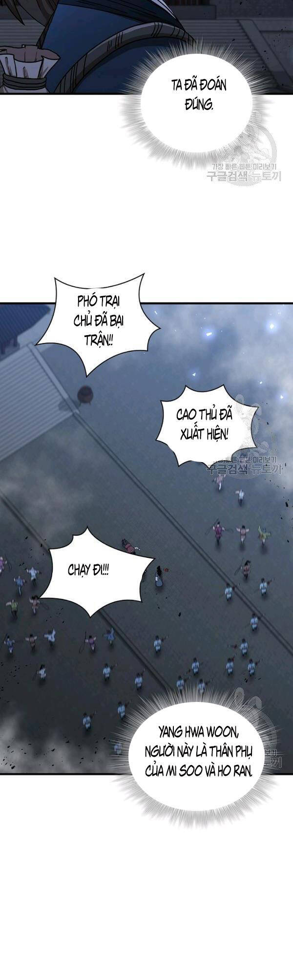 Thân Thủ Đệ Nhất Kiếm Chapter 47 - 15