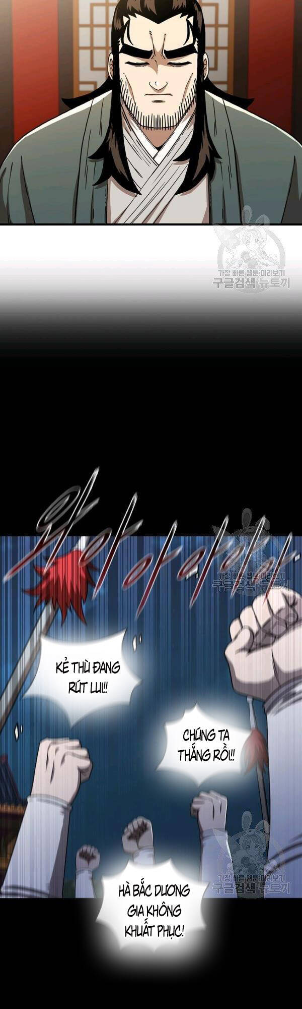 Thân Thủ Đệ Nhất Kiếm Chapter 47 - 23