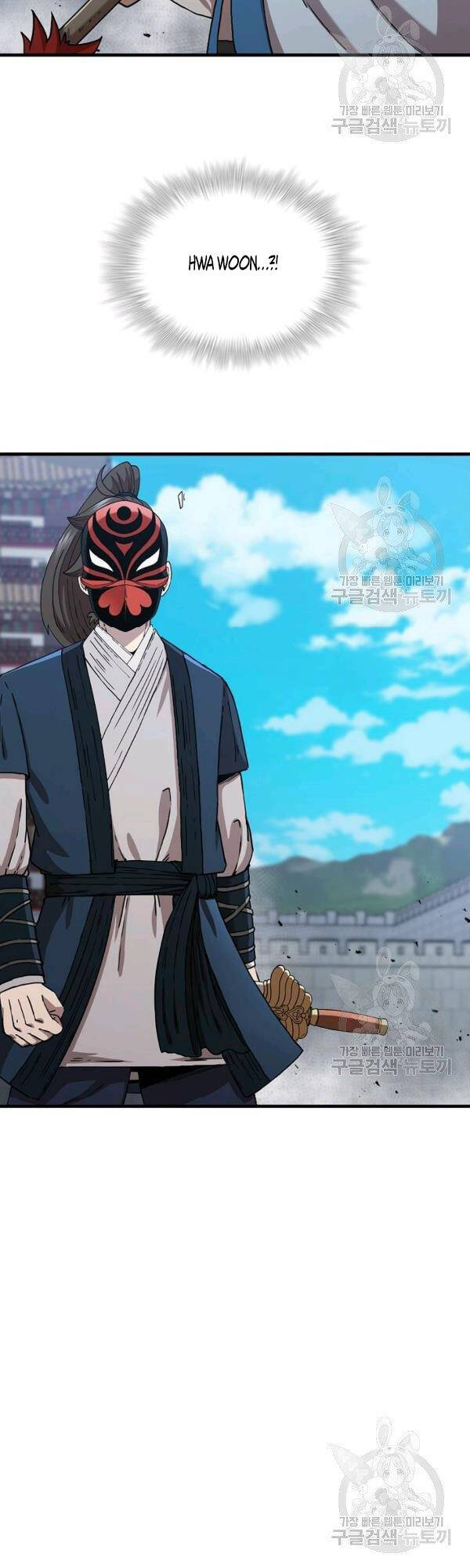 Thân Thủ Đệ Nhất Kiếm Chapter 48 - 11