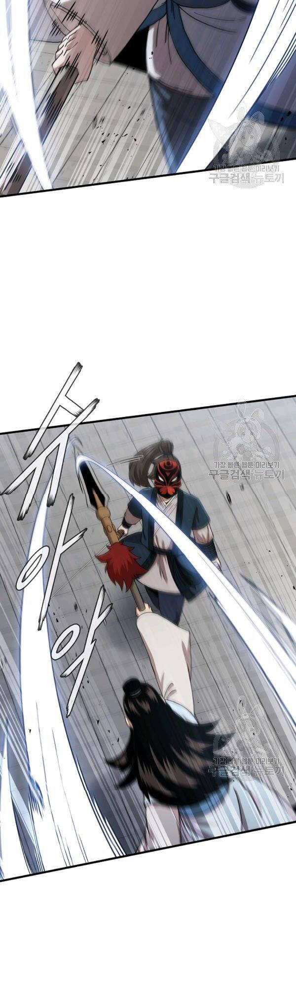 Thân Thủ Đệ Nhất Kiếm Chapter 48 - 16