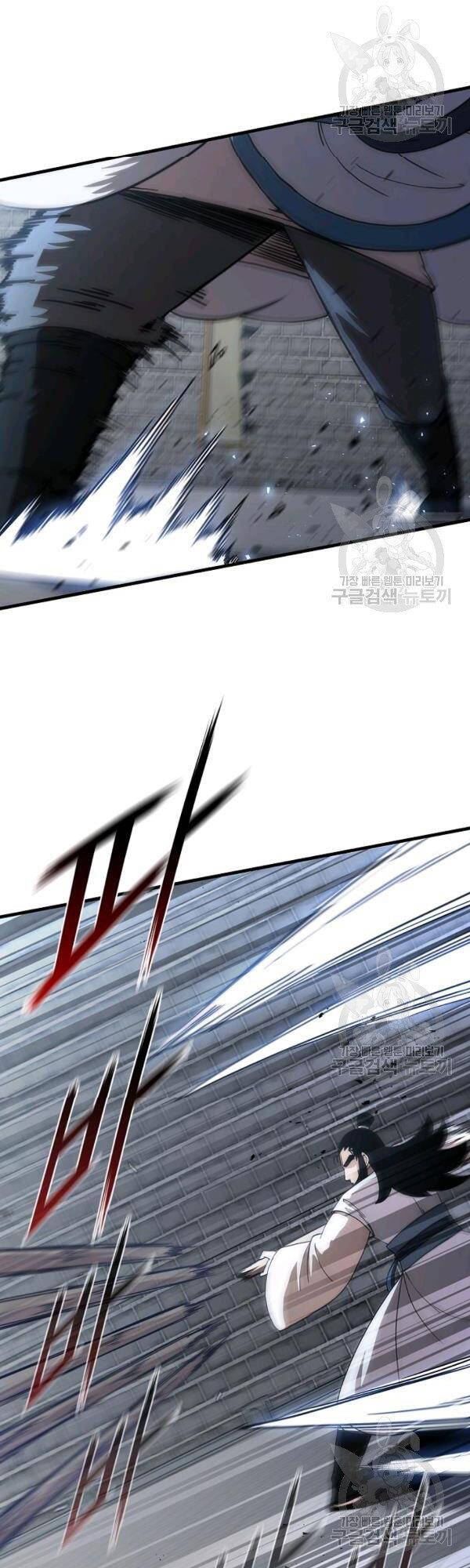 Thân Thủ Đệ Nhất Kiếm Chapter 48 - 17