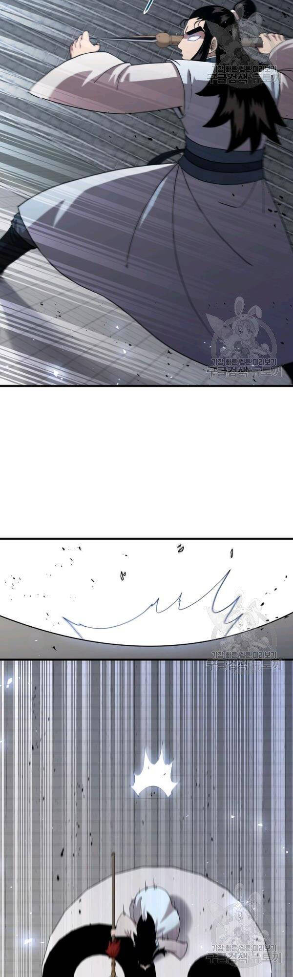 Thân Thủ Đệ Nhất Kiếm Chapter 48 - 26