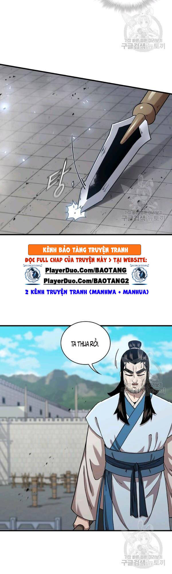 Thân Thủ Đệ Nhất Kiếm Chapter 48 - 32