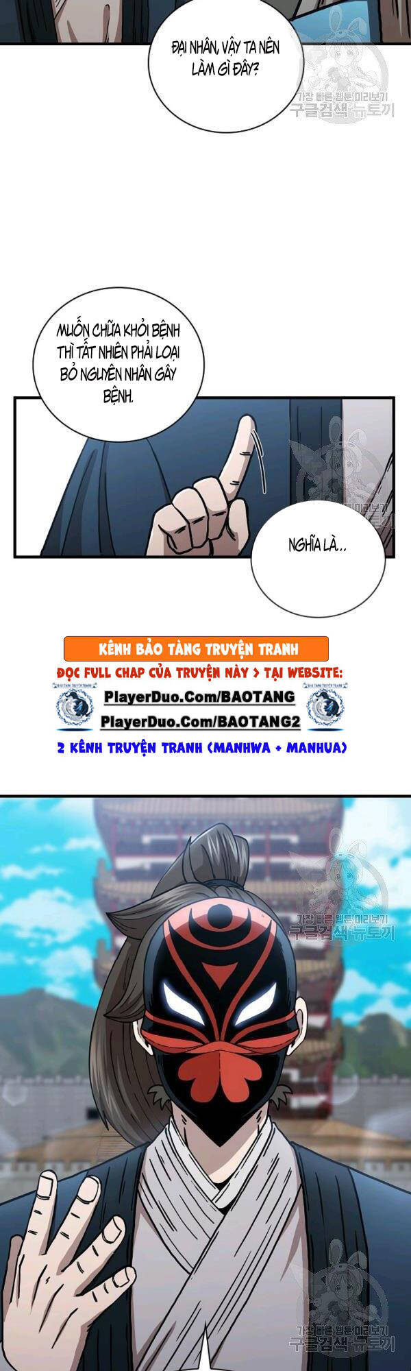 Thân Thủ Đệ Nhất Kiếm Chapter 48 - 41